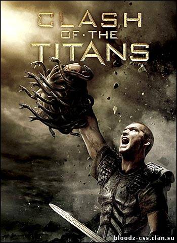Битва Титанов (2010 HDRip)