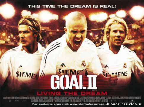 Гол 2: Жизнь как мечта (2007 DVDRip)